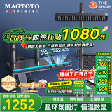 MAGTOTO官方恒温淋浴花洒套装全铜主体枪灰家用数显空气注入花洒全套喷头 6026-枪灰【数显恒温】花洒套装