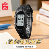 名创优品（MINISO）手表男学生防水青少年初高中生男孩电子表多功能运动手环生日礼物