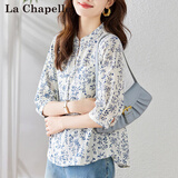 拉夏贝尔（La Chapelle）七分袖衬衫女装2026年春秋季新款时尚小个子打底衫汗衫上衣女夏 青花瓷 XL 建议120-130斤