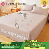 洁丽雅（Grace）A类5A抗菌防水纯色床单床上用品 米驼色160cmx230cm