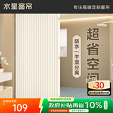 水星家纺浴帘防霉卫生间浴室折叠磁吸隔断帘高档淋浴防水布干湿分离单帘