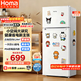 奥马（Homa）126升两门白色小冰箱二级能效节能小型电冰箱两门二门家用租房宿舍办公R2-126H