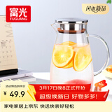 富光大容量凉水壶耐高温冷水壶家用玻璃水壶茶壶果汁杯1600ML家居壶