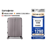 新秀丽（Samsonite）行李箱20英寸拉杆箱时尚竖条纹旅行箱包拿铁咖GU9密码登机箱