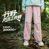 探路者（TOREAD）[行野] 儿童裤子男女中大童鞋春夏季款百搭潮运动工装裤 糖粉 160