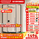 九牧（JOMOO）极窄钻石淋浴房卫生间干湿分离浴室淋浴隔断玻璃推拉门挡水条E17 雅黑型材（内外双开） 现货速发【光玻】900*900*1900mm