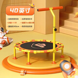 维尼小象儿童玩具蹦床跳跳床蹦蹦床室内弹跳训练运动送男孩男生生日礼物