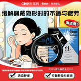 参天滴眼液 FX蓝色眼药水12ml 缓解疲劳眼干眼涩视力模糊 隐形眼镜适用舒缓滋润 日本原装进口