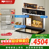 德普凯信（Depelec）2025年高定品牌新品TD55M无缝陶瓷内胆蒸烤箱一体机8.57寸彩膜屏500+云菜谱玻璃纤维棉全包 8.57寸彩屏无缝陶瓷内胆-TD55M全包裹