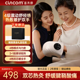 喜来康【七夕情人节礼物】小钢炮手部按摩仪手腕指关节腱鞘按摩器手掌心热敷震动款送男女朋友生日礼物