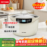 天际（TONZE）电炖锅 隔水炖锅 电炖盅 煲汤锅煮粥炖汤锅 熬粥燕窝养生锅 智能预约 白瓷一锅5胆 GSD-323GC 3.2L