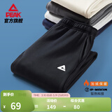 匹克针织运动裤男夏季跑步针织长裤休闲裤运动服男直筒裤束脚裤子 【秋冬加绒束脚裤4007】黑色 M (170)