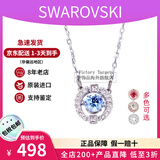 施华洛世奇（SWAROVSKI）跳动的心项链时尚女士项链锁骨链生日38礼物送女友 蓝色 5279425