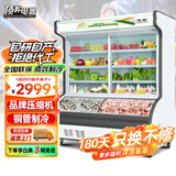 顶邦 点菜柜 麻辣烫展示柜冷藏冷冻冰箱 立式双温冰柜商用 烧烤熟食蔬菜水果保鲜柜 1.8米双温(铜管制冷 双压缩机)