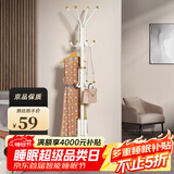 安尔雅衣帽架铁艺衣架落地卧室立式简易挂衣架室内多挂钩 豪华款白色