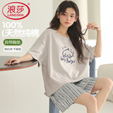 浪莎【七夕情人节礼物】女士睡衣纯棉夏季薄款带胸垫可外穿家居服套装