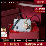 CinvaiKrose官方店小c&k包包女包2026新款斜挎包剑桥包妈妈生日520母亲节礼物 蓝色Blue【限定礼盒+拉菲草+手提袋】