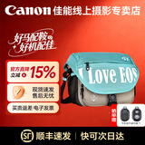 佳能（Canon）原装相机包 r50 r10 r6 r7 r8  r100微单单反相机包随身包 单肩摄影包收纳包 背包防潮微单双肩包 200d 850d m200 m50 佳能单肩包 单反 微单摄影包