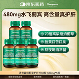 汤普森（Thompson's）奶蓟草护肝片60粒*5瓶 含480mg水飞蓟宾养肝去油熬夜加班应酬常备