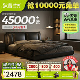 狄普牛皮艺床意式佛山十大品牌主卧室婚房1.8x2m至尊版框架大床云悠悠