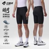 兰帕达骑行裤男短裤公路自行车骑行服春夏季骑行装备专业速干背带裤皓月 黑色-皓月短裤（4H竞技坐垫） L （60-70kg）