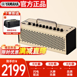 雅马哈（YAMAHA）THR10II  乐器智能音箱 电吉他 木吉它 贝斯  吉他音响户外便携款