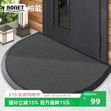 柏能别墅高端入户地垫门口脚垫户外室外地毯入户门地垫灰半圆60x90cm