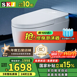 SKJ智能马桶无水压限制卫浴泡沫盾全自动一体机轻音冲水坐便器-601 旗舰版【香薰泡沫盾/不限水压】 250/300/350/400坑距 下单备注