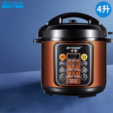 半球（PESKOE） 电压力锅 智能预约家用电饭锅 快速排气 开盖收汁 大容量多功能锅 电高压锅 4升单胆 4L