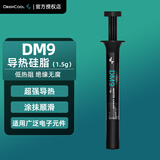九州风神（DEEPCOOL）Z4 CPU导热硅脂 电脑台式笔记本显卡GPU散热硅胶 led散热模块电子电器导热膏 导热系数4.5W/m.k DM9 导热硅脂 1.5g