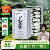 郑莲英（ZHENGLIANYING）茶叶特级正宗安溪铁观音120g清香型乌龙茶自己喝送礼送人礼盒