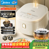 美的（Midea）电饭煲3-4人电饭锅4L银钻内胆12大菜单顶置触控屏家用智能微压电饭煲MB-AFB4041RL