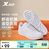 特步情侣男女板鞋小白鞋空军一号春夏透气耐磨百搭运动板鞋休闲鞋