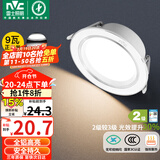 雷士（NVC）LED筒灯客厅卧室过道嵌入式二级能效全铝漆白9瓦正白开孔95-100mm