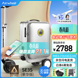 爱尔威（Airwheel）电动行李箱可骑行智能拉杆箱可坐可代步20英寸登机箱 豪华版一银