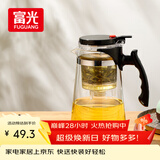 富光 耐热玻璃过滤茶壶茶具1000ML按压式飘逸杯大容量茶水分离家居馆