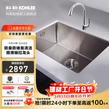 科勒（KOHLER）厨房水槽单槽手工晶钻斯莱不锈钢台下厨盆洗碗盆洗菜盆洗手池  97830单槽+24337抽拉龙头