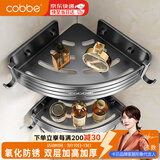 卡贝（cobbe）浴室置物架卫生间三角网篮厕所转角置物架免打孔太空铝枪灰挂件