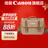 佳能相机包 r50 r7 r8 r10 r100微单相机包 90d 200d单反摄影包 6d2 5d4单肩相机包  双肩摄影背包 佳能r8 r7 90d r10摄影包卡其色