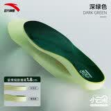 安踏小云朵鞋垫运动减震缓冲透气鞋垫 军绿色 8（男士41码）