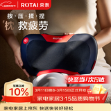 荣泰按摩器颈椎按摩枕头多功能揉捏颈部按摩仪按摩垫肩颈背K30送男女友生日礼物送父母