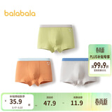 巴拉巴拉儿童内裤棉男童平角短裤小大童宝宝印花四角裤三条装209925170103
