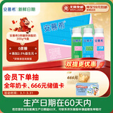 伊利【新鲜日期】安慕希0蔗糖冠 常温原味酸奶200g*8盒/箱 礼盒装