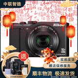 尼康（Nikon）COOLPIX P1000 P900S A900 S9900 二手数码照相机 高倍变焦摄月神器长焦 尼康S9900 光学变焦30倍 翻转屏支持WIFI 95成新
