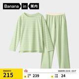蕉内棉棉305H睡衣女士纯棉柔软情侣家居服吸湿速干长袖长裤圆领春夏季