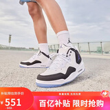 Jordan男休闲鞋乔丹 COURTSIDE 23运动鞋AR1000-104白黑42