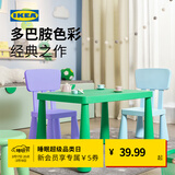 宜家（IKEA）MAMMUT玛莫特儿童桌学习绘画小桌子学生家用幼儿园餐桌 粉红色儿童凳