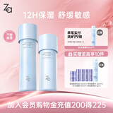 姬芮（ZA）恒润舒缓水乳套装（水+乳 改善粗糙皱纹 长效锁水) 