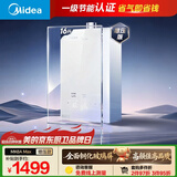 美的【MK6A Max】增压款 节能省气 双增压大水量 水伺服恒温 天然气 玻璃面板 上门安装 燃气热水器