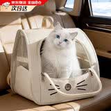 智宙猫包外出便携包双肩背包大号20斤宠物猫咪包太空舱狗狗车载航空箱 珍珠白【可容纳15斤肥猫】 39*26*33cm 【大空间 轻便透气】